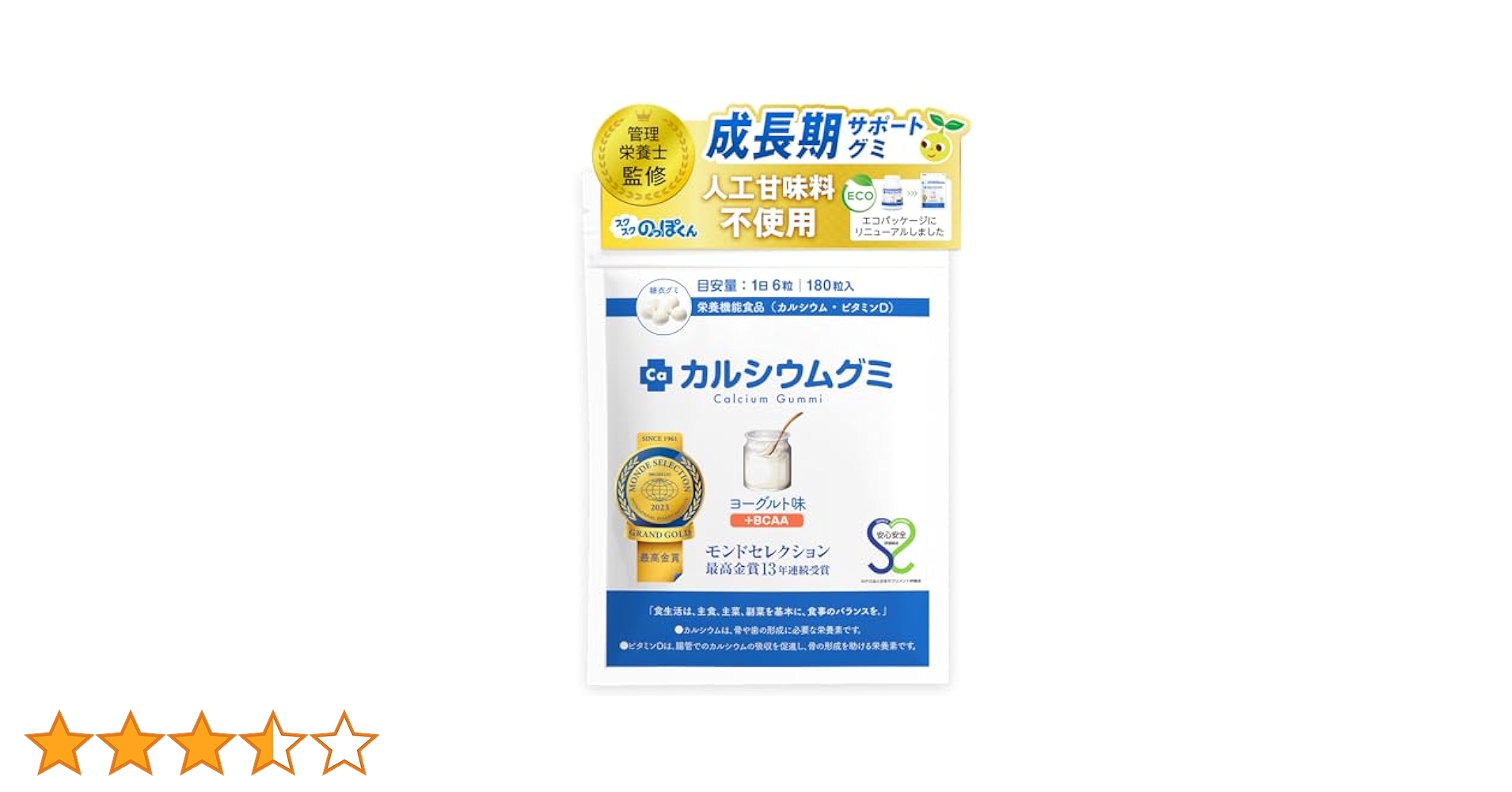 ＊クミン＊さま専用　かぶりものとしっぽ 特別混合カプセル (通販)-みちのくすっぽん 愛和産業